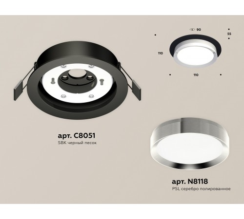 Встраиваемый светильник Ambrella Light XC8051003 XC