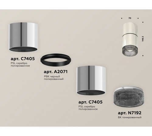 Накладной светильник Ambrella Light XS7405042 XS Накладной светильник Ambrella Light XS7405042 XS