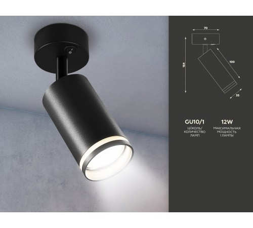 Бра Ambrella Light TA121 TA Бра Ambrella Light TA121 TA
