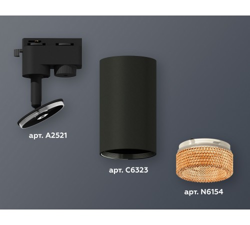 Светильник на штанге Ambrella Light XT6323084 XT Светильник на штанге Ambrella Light XT6323084 XT