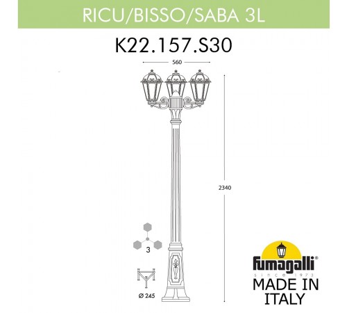 Фонарный столб Fumagalli K22.157.S30.BXF1R Saba