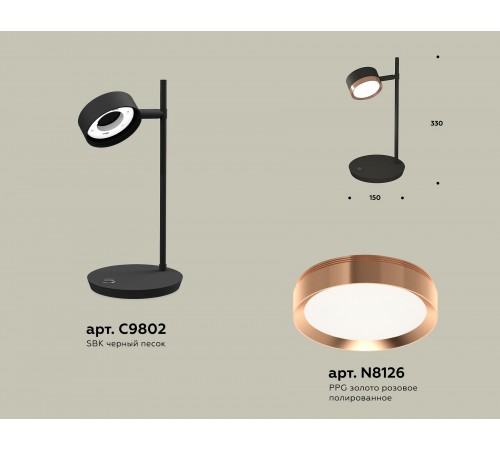 Настольная лампа офисная Ambrella Light XB9802153 XB Настольная лампа офисная Ambrella Light XB9802153 XB