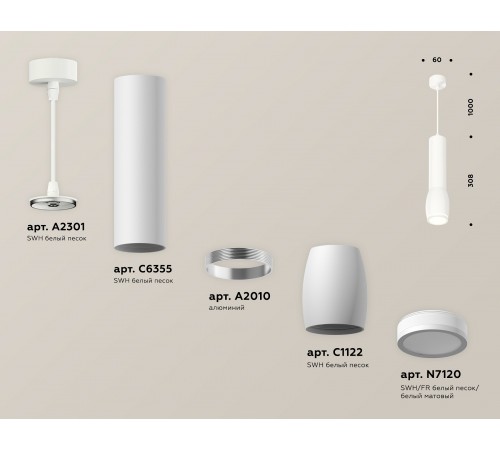 Подвесной светильник Ambrella Light XP1122002 XP Подвесной светильник Ambrella Light XP1122002 XP