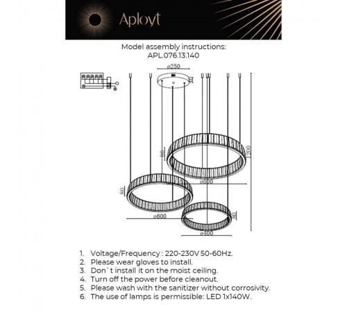Подвесной светильник Aployt APL.076.13.140 Oriann Подвесной светильник Aployt APL.076.13.140 Oriann