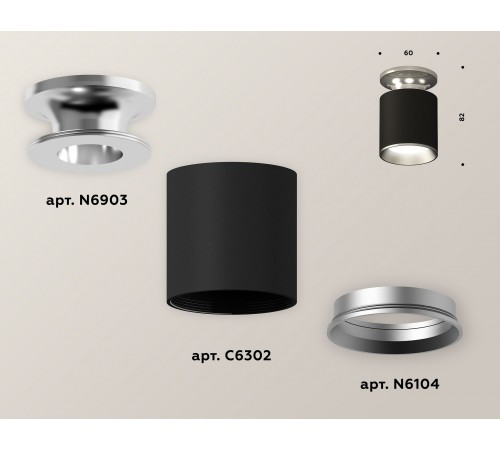Накладной светильник Ambrella Light XS6302120 XS