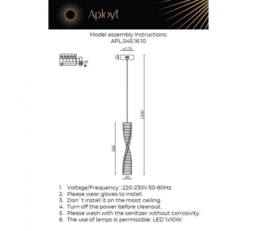 Подвесной светильник Aployt APL.045.16.10 Olimp Подвесной светильник Aployt APL.045.16.10 Olimp