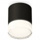 Накладной светильник Ambrella Light XS7402033 XS