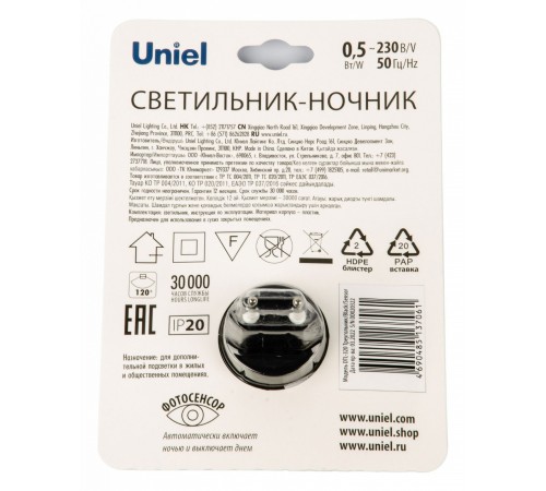 Ночник Uniel UL-00007224 DTL-320 Ночник Uniel UL-00007224 DTL-320
