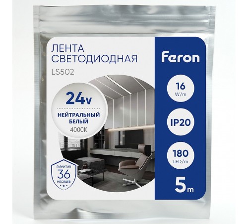Лента светодиодная Feron 41528 LS502 Лента светодиодная Feron 41528 LS502
