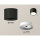 Накладной светильник Ambrella Light XS7511020 XS