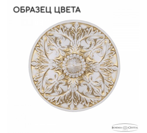 Подвесной светильник Bohemia Ivele Crystal AL19201/20OL WMG Balls AL1920 Подвесной светильник Bohemia Ivele Crystal AL19201/20OL WMG Balls AL1920
