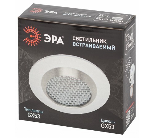 Встраиваемый светильник Эра KL111 WH/SL Встраиваемый светильник Эра KL111 WH/SL