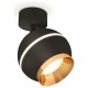 Спот Ambrella Light XM1102004 XM