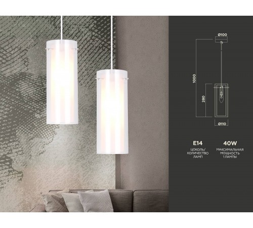 Подвесной светильник Ambrella Light TR3672 TR Подвесной светильник Ambrella Light TR3672 TR