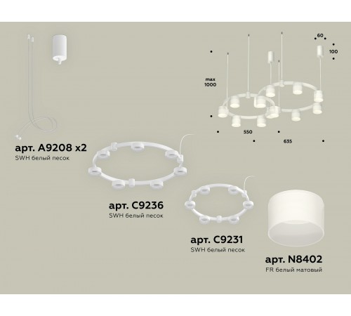 Подвесная люстра Ambrella Light XR92081002 XR Подвесная люстра Ambrella Light XR92081002 XR