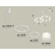 Подвесная люстра Ambrella Light XR92081002 XR