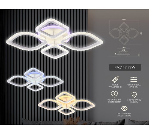 Потолочная люстра Ambrella Light FA5147 FA Потолочная люстра Ambrella Light FA5147 FA
