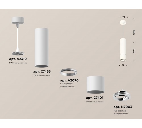 Подвесной светильник Ambrella Light XP7401040 XP Подвесной светильник Ambrella Light XP7401040 XP