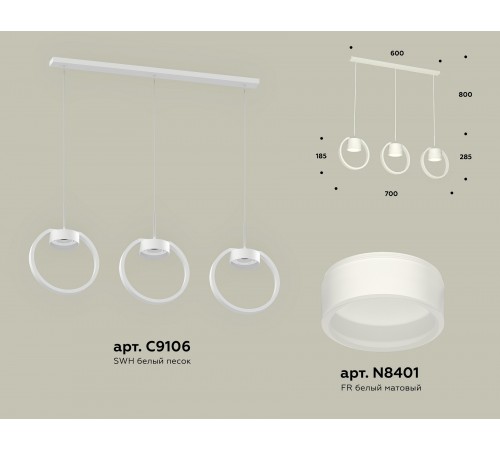 Подвесной светильник Ambrella Light XB9106155 XB
