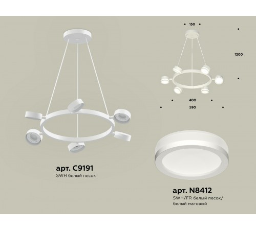 Подвесная люстра Ambrella Light XB9191200 XB