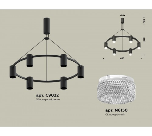 Подвесная люстра Ambrella Light XB9022200 XB Подвесная люстра Ambrella Light XB9022200 XB