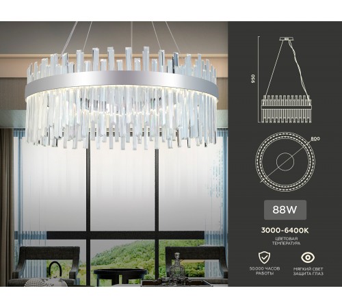 Подвесной светильник Ambrella Light TR5011 TR Подвесной светильник Ambrella Light TR5011 TR