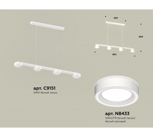 Подвесной светильник Ambrella Light XB9151201 XB Подвесной светильник Ambrella Light XB9151201 XB