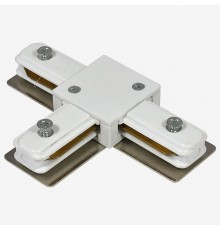 Соединитель T-образный для треков Hesby Lighting 0031 Skylite