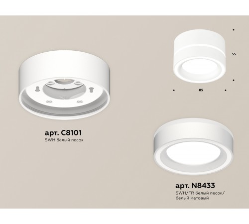 Накладной светильник Ambrella Light XS8101018 XS Накладной светильник Ambrella Light XS8101018 XS