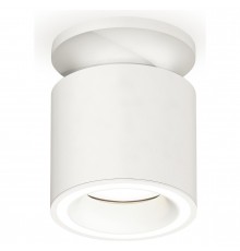 Накладной светильник Ambrella Light XS7401063 XS