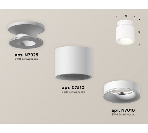 Накладной светильник Ambrella Light XS7510041 XS