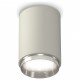 Накладной светильник Ambrella Light XS6314022 XS