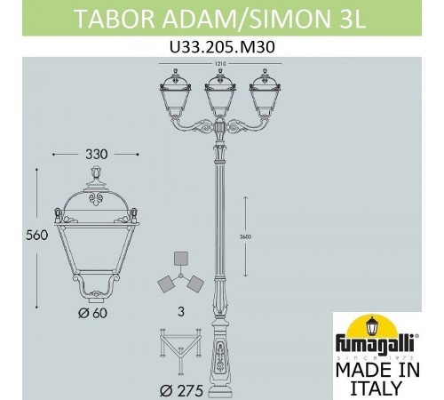Фонарный столб Fumagalli U33.205.M30.AYH27 Simon Фонарный столб Fumagalli U33.205.M30.AYH27 Simon