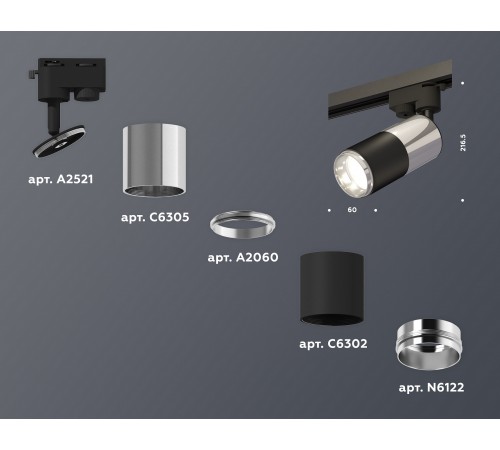 Светильник на штанге Ambrella Light XT6302051 XT Светильник на штанге Ambrella Light XT6302051 XT