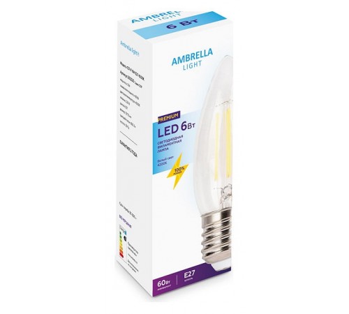 Лампа светодиодная Ambrella Light 202220 C37F Лампа светодиодная Ambrella Light 202220 C37F