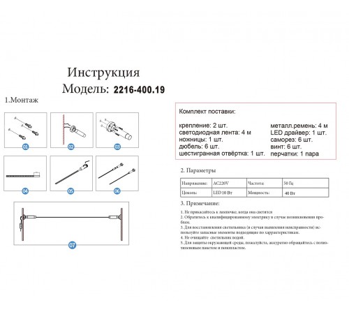 Светильник на растяжке Kink Light 2216-400,19 Скайлайн Светильник на растяжке Kink Light 2216-400,19 Скайлайн