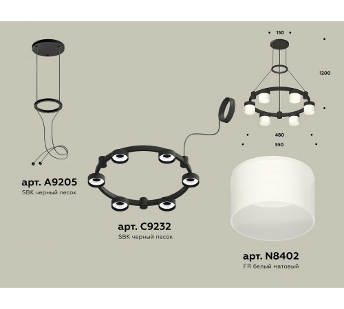Подвесная люстра Ambrella Light XR92051204 XR Подвесная люстра Ambrella Light XR92051204 XR