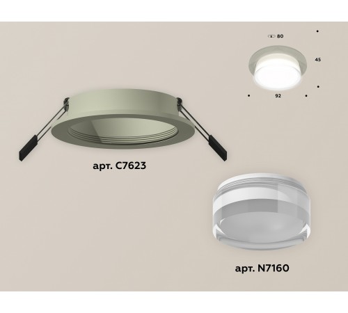 Встраиваемый светильник Ambrella Light XC7623040 XC Встраиваемый светильник Ambrella Light XC7623040 XC