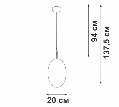 Подвесной светильник Vitaluce V2818-1/1S V2815 Подвесной светильник Vitaluce V2818-1/1S V2815