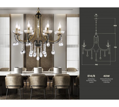 Подвесная люстра Ambrella Light TR4953 TR Подвесная люстра Ambrella Light TR4953 TR