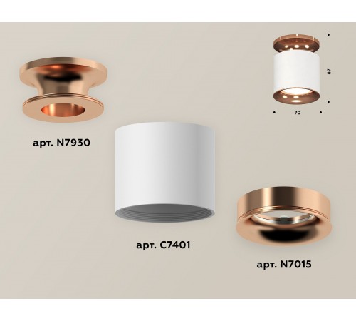 Накладной светильник Ambrella Light XS7401142 XS Накладной светильник Ambrella Light XS7401142 XS