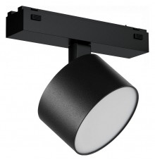 Светильник на штанге iLedex Technical 4825-047-D90-10W-110DG-3000K-BK VISION48/25