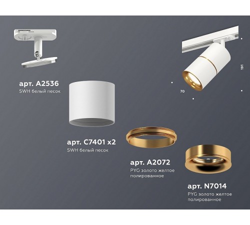 Светильник на штанге Ambrella Light XT7401020 XT Светильник на штанге Ambrella Light XT7401020 XT