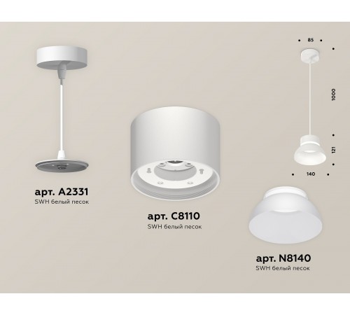 Подвесной светильник Ambrella Light XP8110050 XP Подвесной светильник Ambrella Light XP8110050 XP