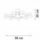 Потолочная люстра Vitaluce V3797-1/9PL V3797