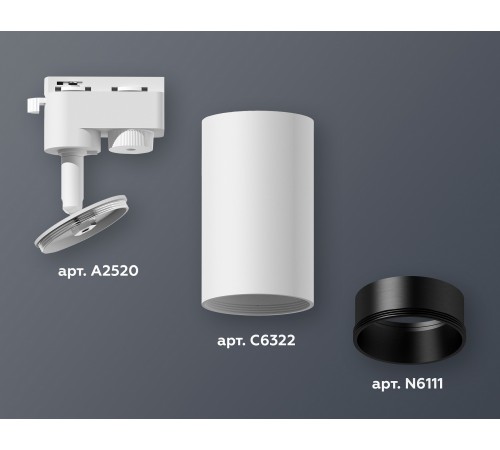 Светильник на штанге Ambrella Light XT6322021 XT