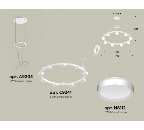 Подвесная люстра Ambrella Light XR92031800 XR Подвесная люстра Ambrella Light XR92031800 XR