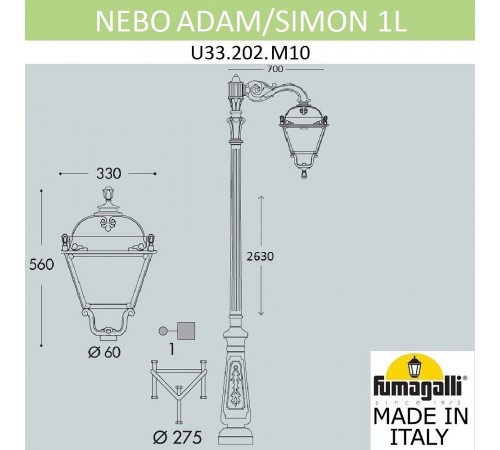 Фонарный столб Fumagalli U33.202.M10.AXH27 Simon Фонарный столб Fumagalli U33.202.M10.AXH27 Simon