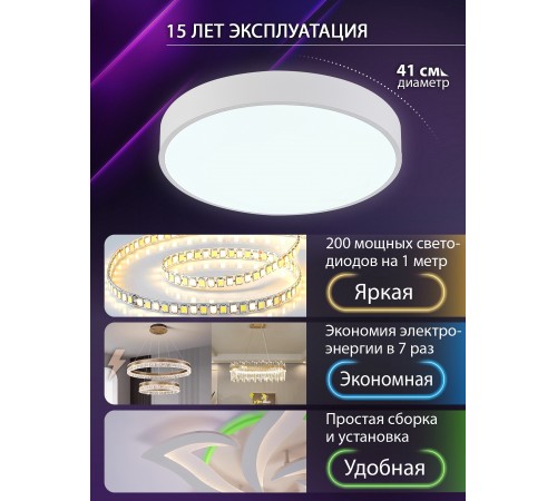 Накладной светильник Natali Kovaltseva LED LAMPS 81111/5C