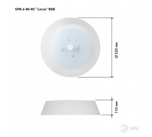 Накладной светильник Эра SPB-6-80-RC Locus RGB Накладной светильник Эра SPB-6-80-RC Locus RGB